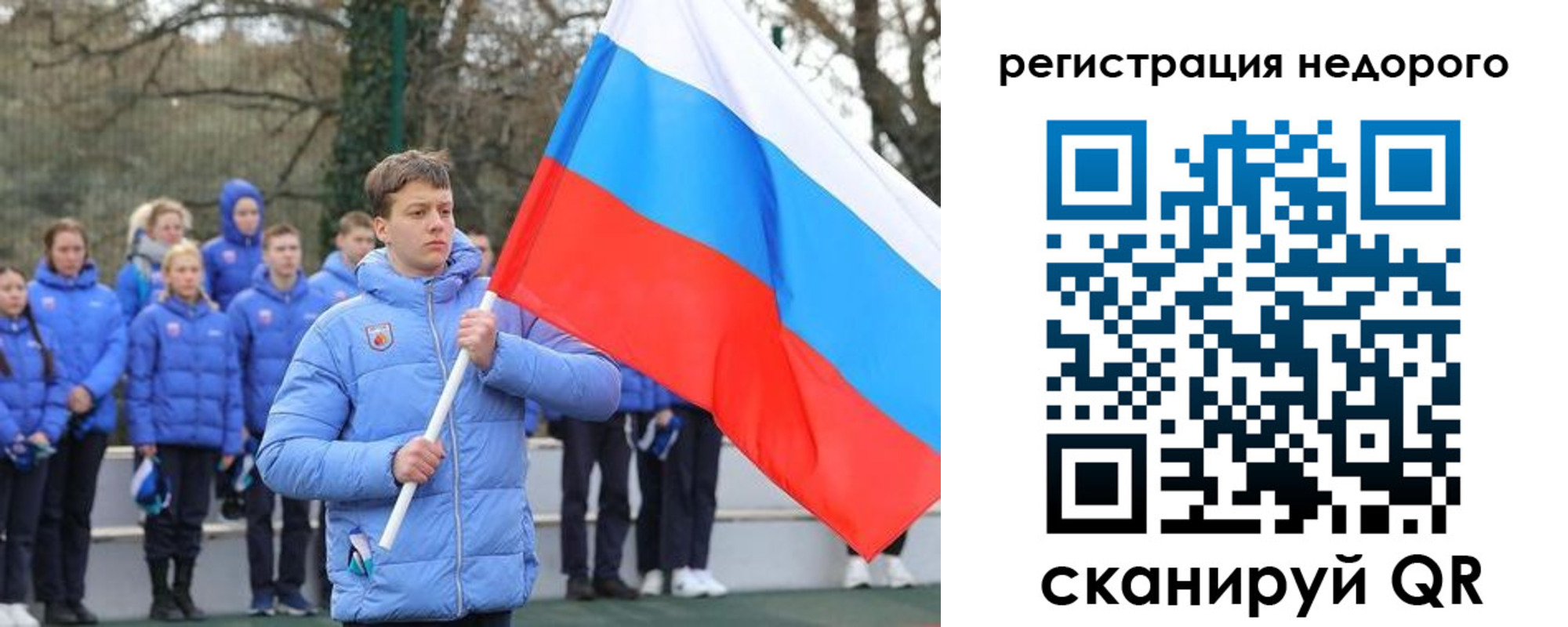 регистрация для школы в Льгове