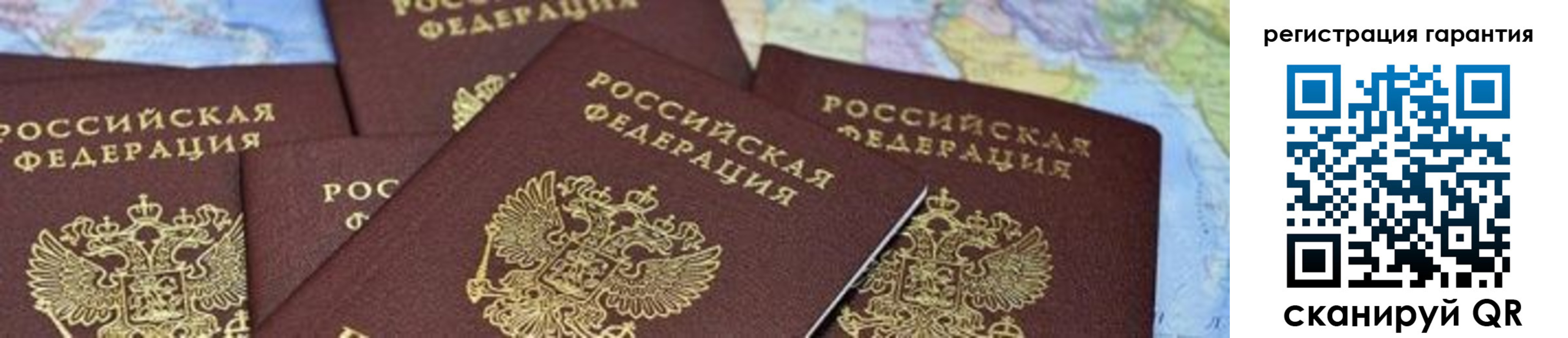временная регистрация в квартире в Льгове