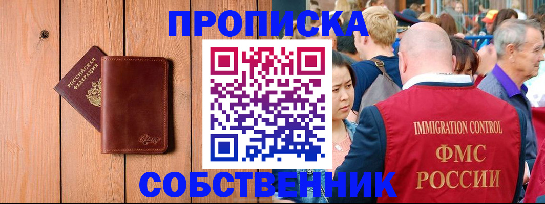 временная регистрация госуслуги в Льгове